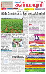 Dharmapuri-Salem Supplement