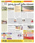 Visakhapatnam Constituencies Old