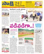 Yadadri District