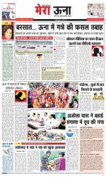 Divya Himachal Dharamsala +Mera Una +Aastha