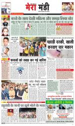 Divya Himachal Dharamsala+Mera Mandi +Aastha