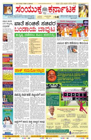 August,28,2019,bangalore