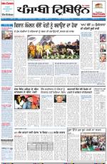 Punjabi Tribune