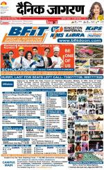 Kanpur Hindi ePaper, Kanpur Hindi Newspaper - InextLive