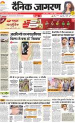 Lucknow Hindi ePaper, Lucknow Hindi Newspaper - InextLive