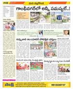 Nalgonda Constituencies