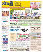 Hanamakonda District