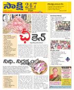 SPSR Nellore District