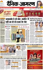Varanasi Hindi ePaper, Varanasi Hindi Newspaper - InextLive