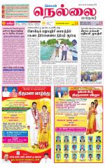Nellai City-Tirunelveli Supplement