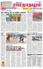 Madurai-Ramnad Supplement