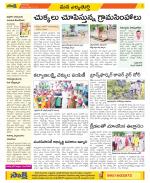 Hanamakonda Constituencies