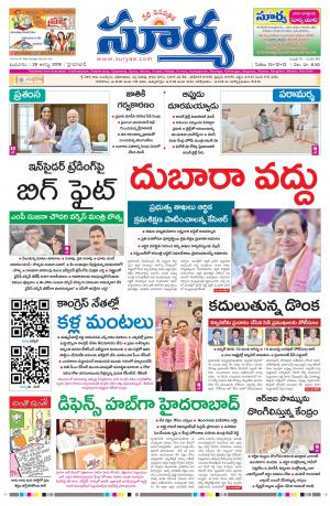 Wednesday 28 August,2019