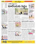 YSR Kadapa Constituencies