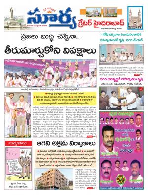 Wednesday 28 August,2019