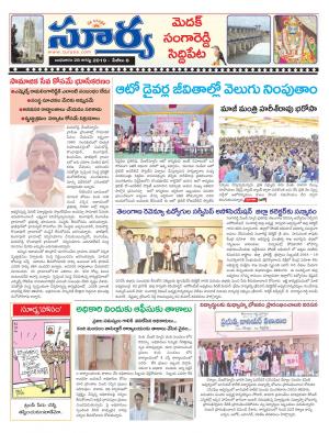 Wednesday 28 August,2019