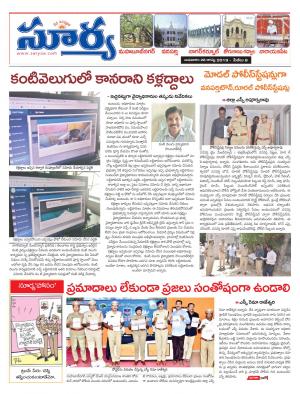 Wednesday 28 August,2019