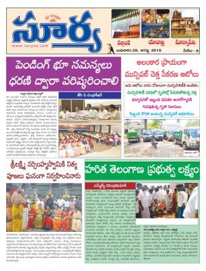 Wednesday 28 August,2019