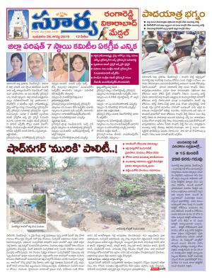 Wednesday 28 August,2019