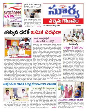 Wednesday 28 August,2019