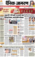 Bareilly Hindi ePaper, Bareilly Hindi Newspaper - InextLive