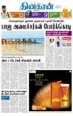 Madurai  Main 