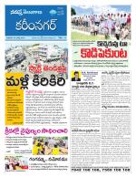 Karimnagar