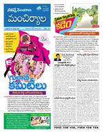 Mancherial