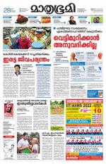 Kozhikode (includes Wayanad)