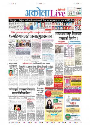 28th Aug Akola Live