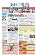 Buldhana Live