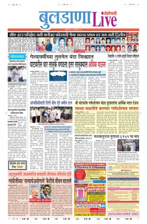 28th Aug Buldhana Live