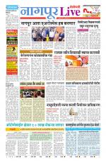 Nagpur Live