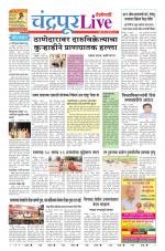 Chandrapur Live