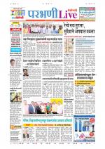 Parbhani Live