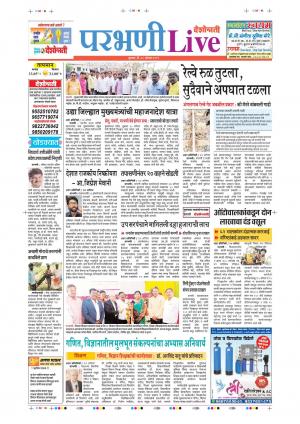 28th Aug Parbhani Live 