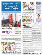 Rangareddy