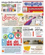 Mahabubabad District