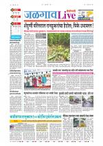 Jalgaon Live