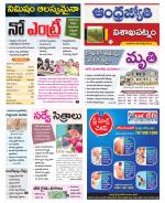 Visakhapatnam District