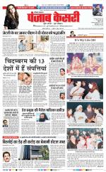 Hariyana Main - Punjab Kesari