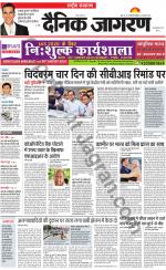 Dainik Jagran