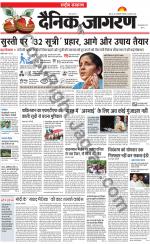 Dainik Jagran