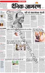 Dainik Jagran