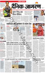 Dainik Jagran