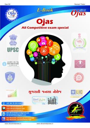 Ojas GK Book
