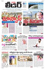 Leader Telugu Daily