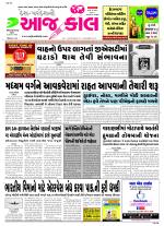 Bhavnagar