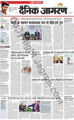 Dainik Jagran