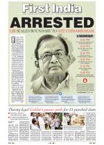 First India Newspaper 22 August 2019